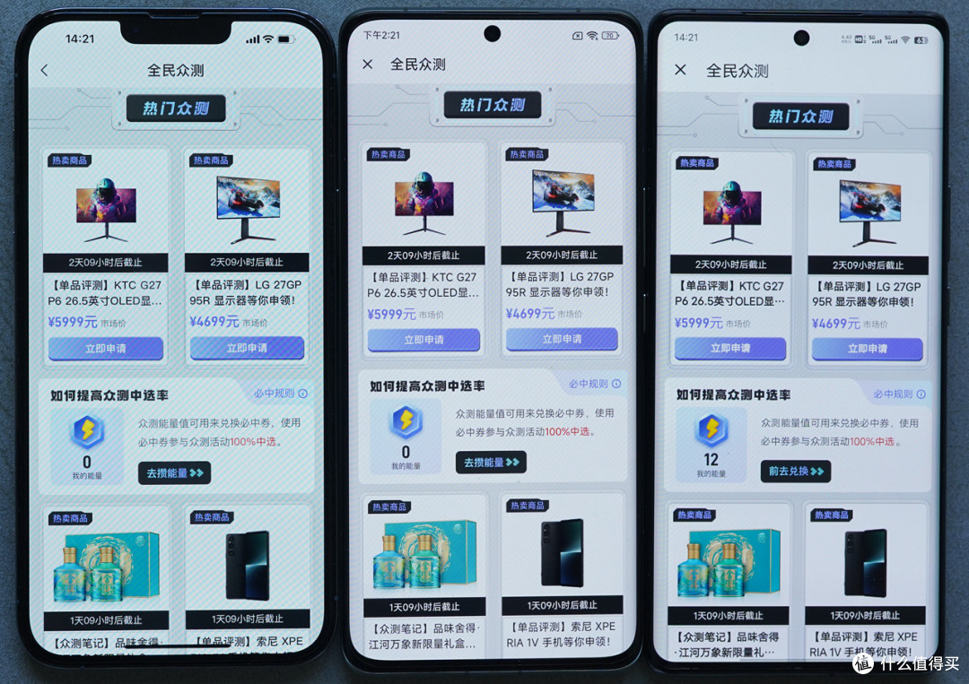 更平衡的一代数字系列旗舰--小米13Ultra详细对比评测
