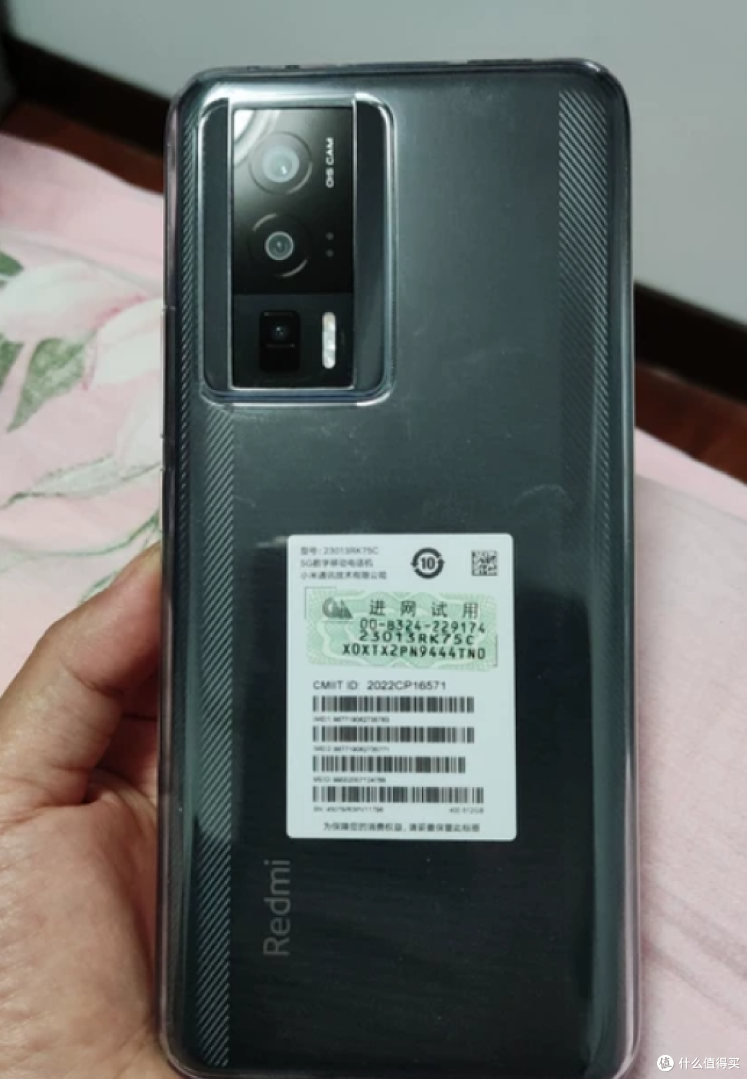 性价比之王!红米K60上手体验