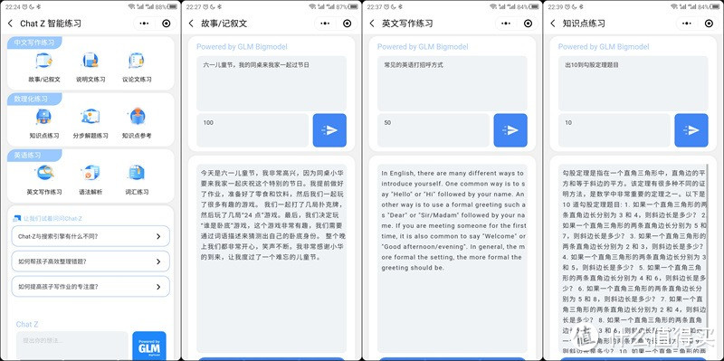 破解家庭作业辅导难题，联想至像Z1作业打印机了解一下