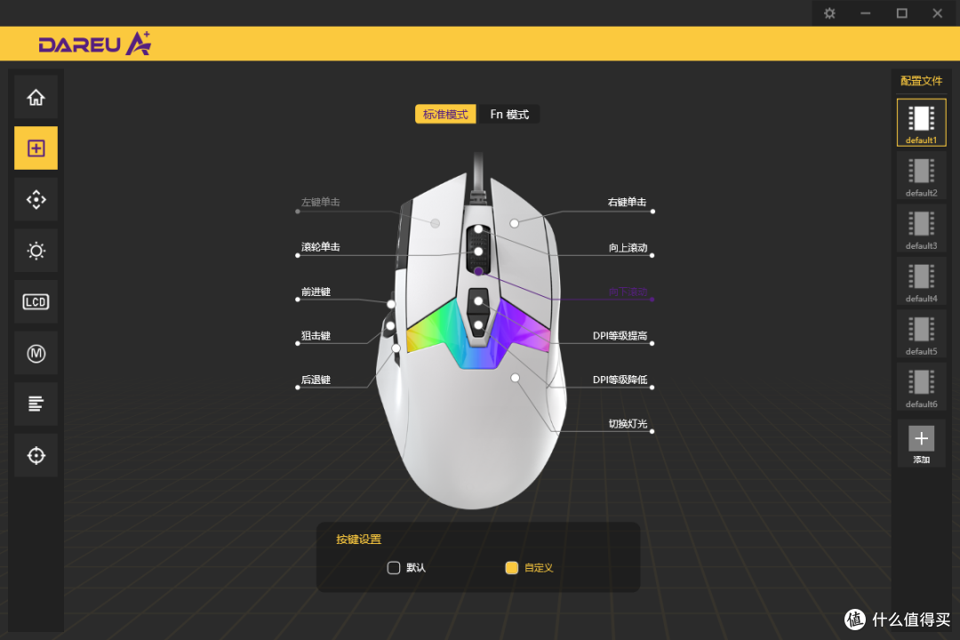 能播动画片的8K回报率鼠标：达尔优A980使用体验