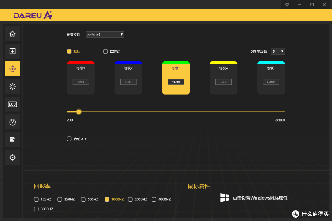 能播动画片的8K回报率鼠标：达尔优A980使用体验