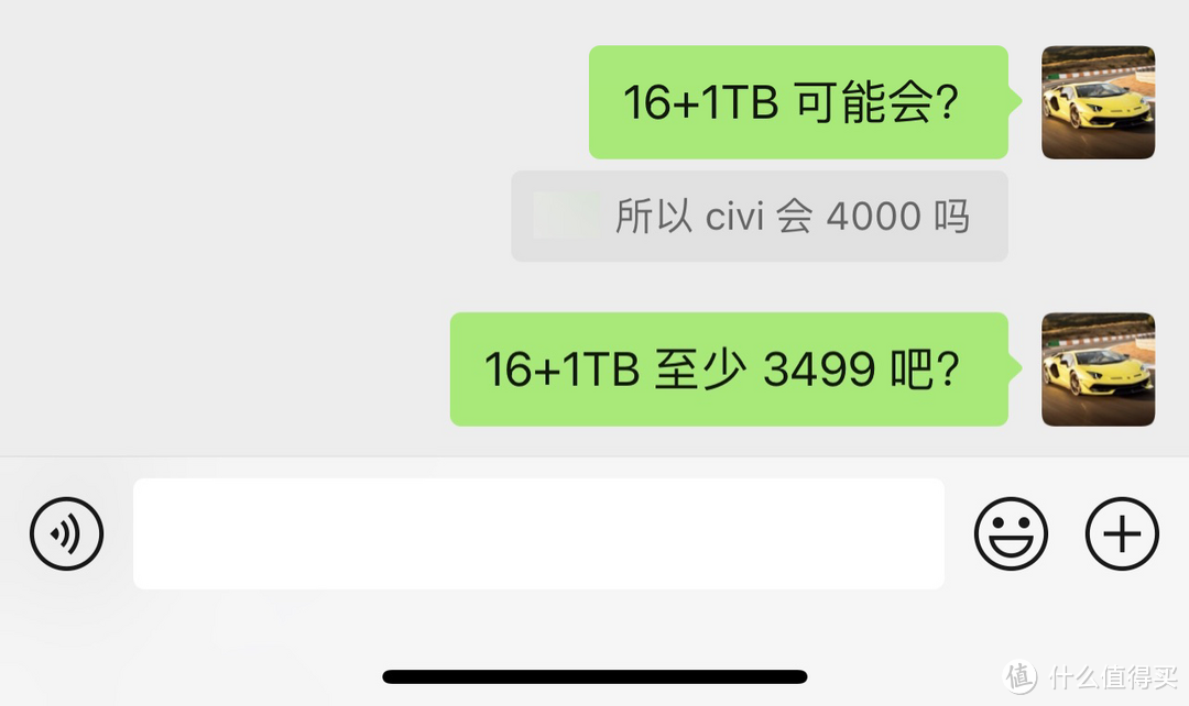 5.25 发布的小米 Civi 3 手机值不值得买？ 