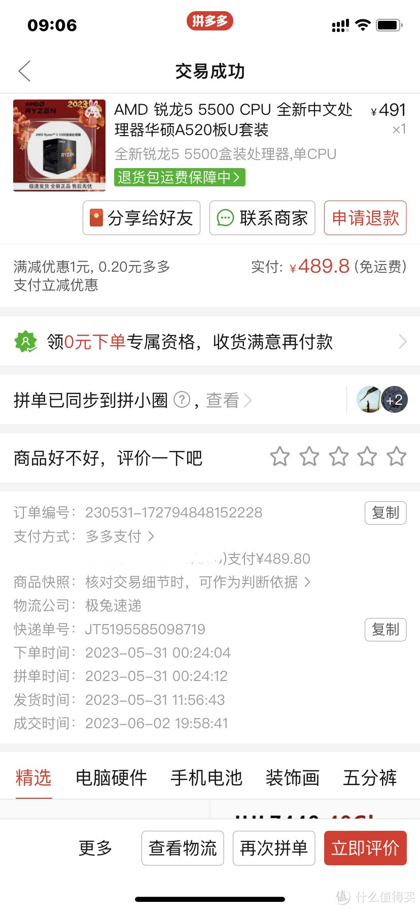 618装了台8斤重的ITX-AI作图小主机：3060-12GB显卡畅玩人工智能、AI绘图