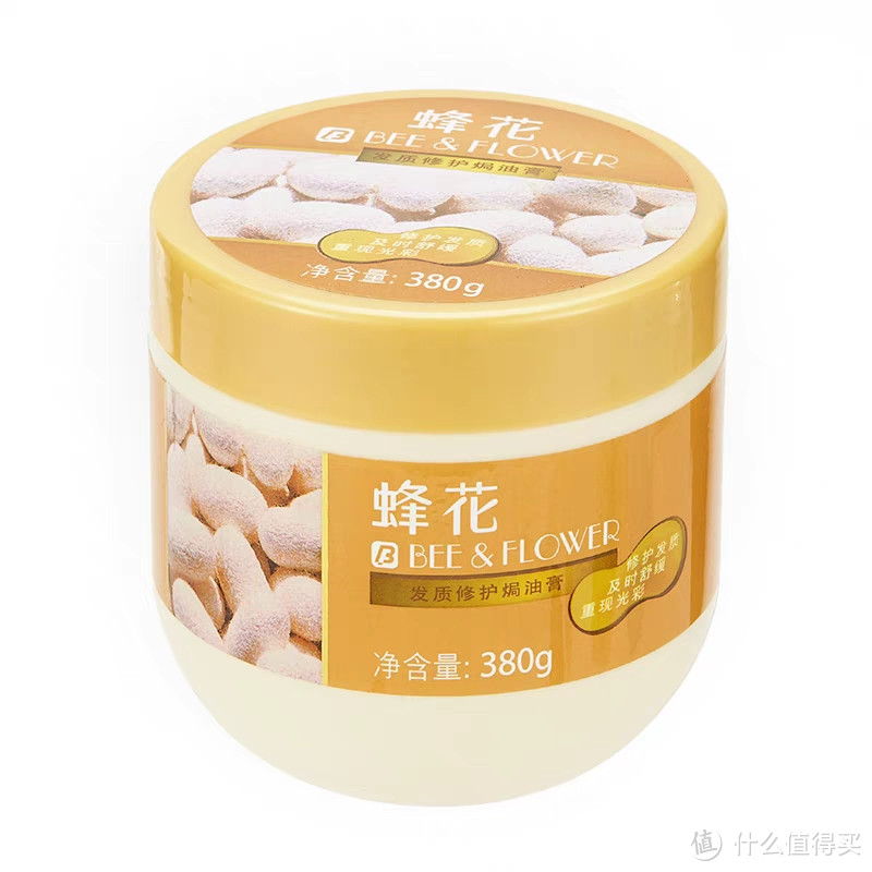 分享两款很好用的护发产品