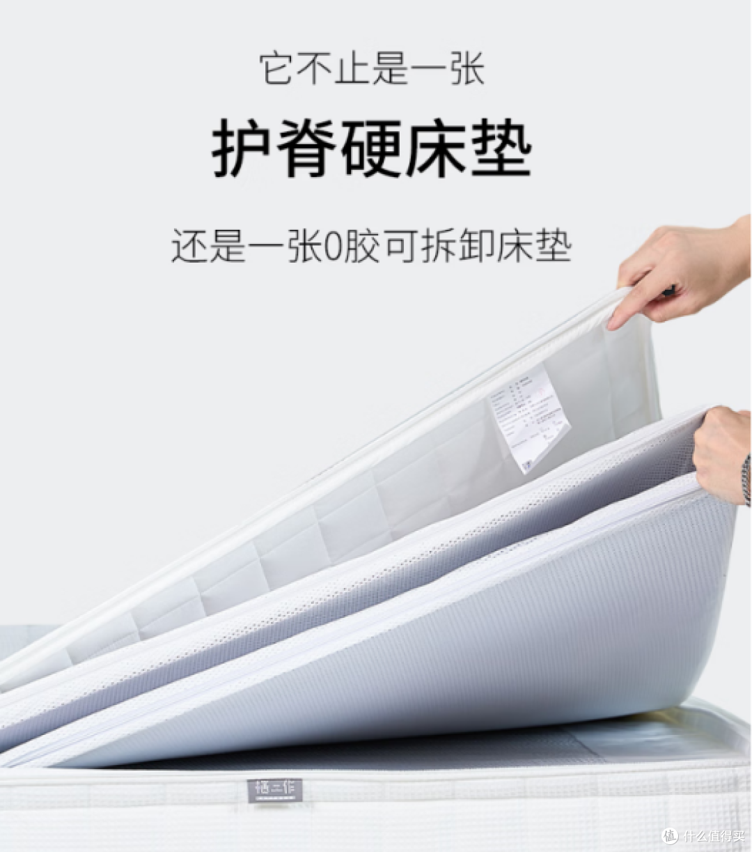 2023年618床垫优惠选购指南/国产/进口床垫/舒达、喜临门、栖作、雅兰、蓝盒子床垫如何挑选