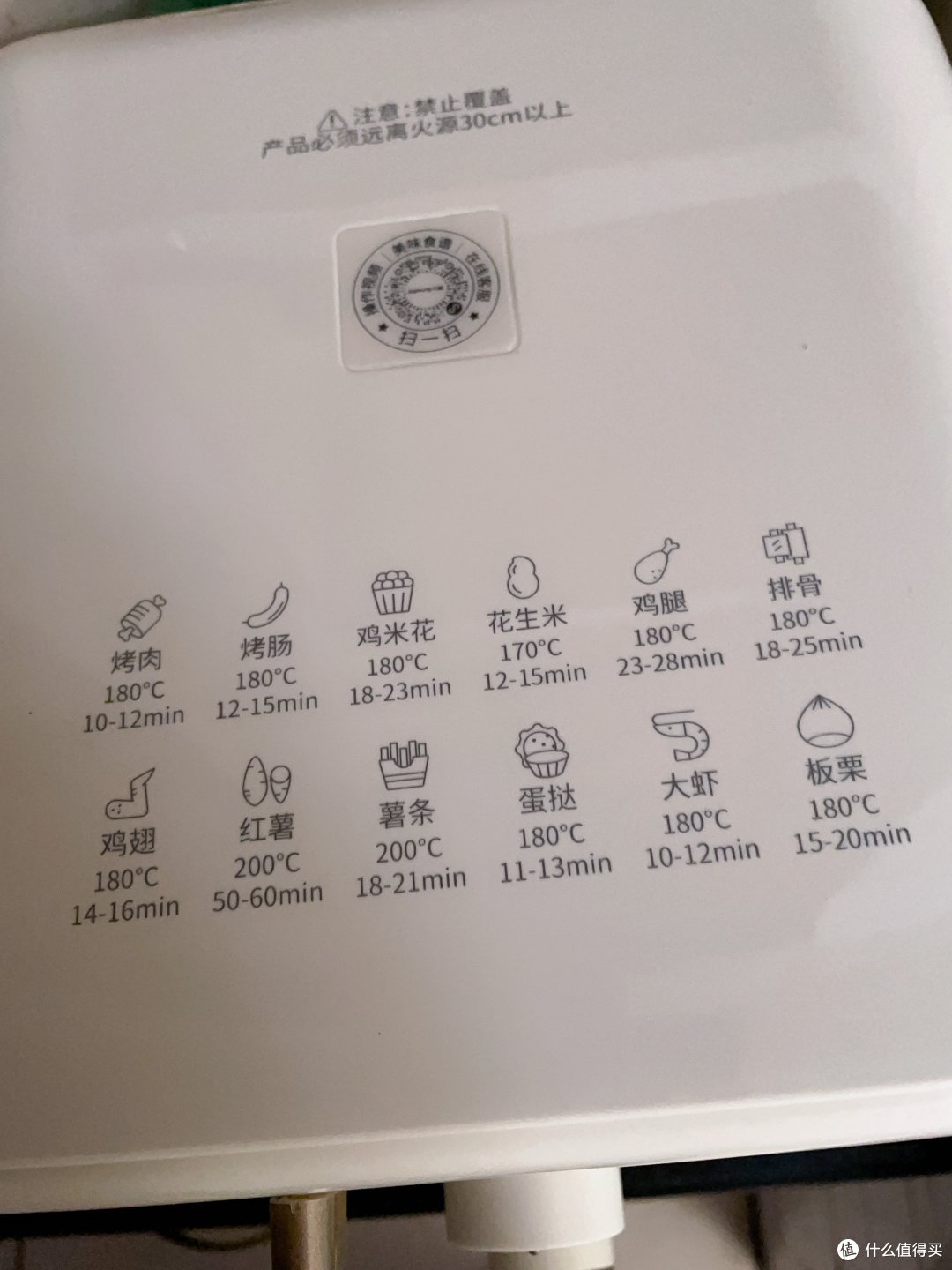 618购后晒!超划算的空气炸锅到货了!颜值超高还很便宜!