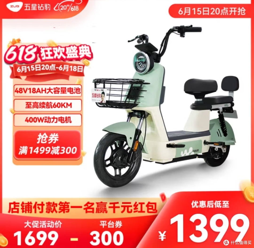618电动车别买错!最高续航145km!高颜值!智能!这5款都是超级性价比!