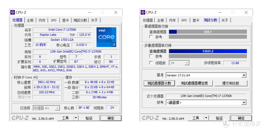 13代i7-13700K的不二选择，华硕ROG STRIX Z790-A吹雪DDR5主板