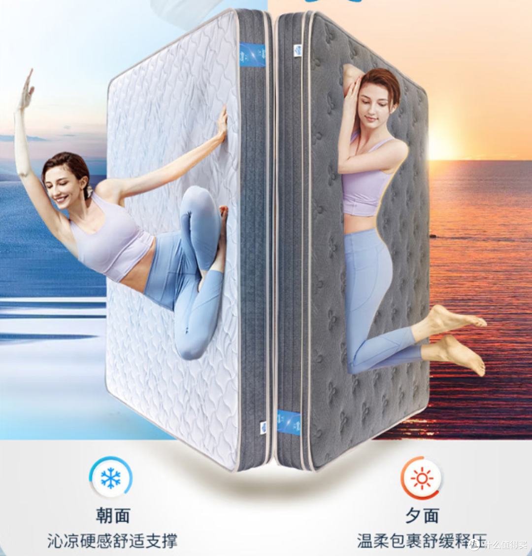 2023年618床垫优惠选购指南/国产/进口床垫/舒达、喜临门、栖作、雅兰、蓝盒子床垫如何挑选