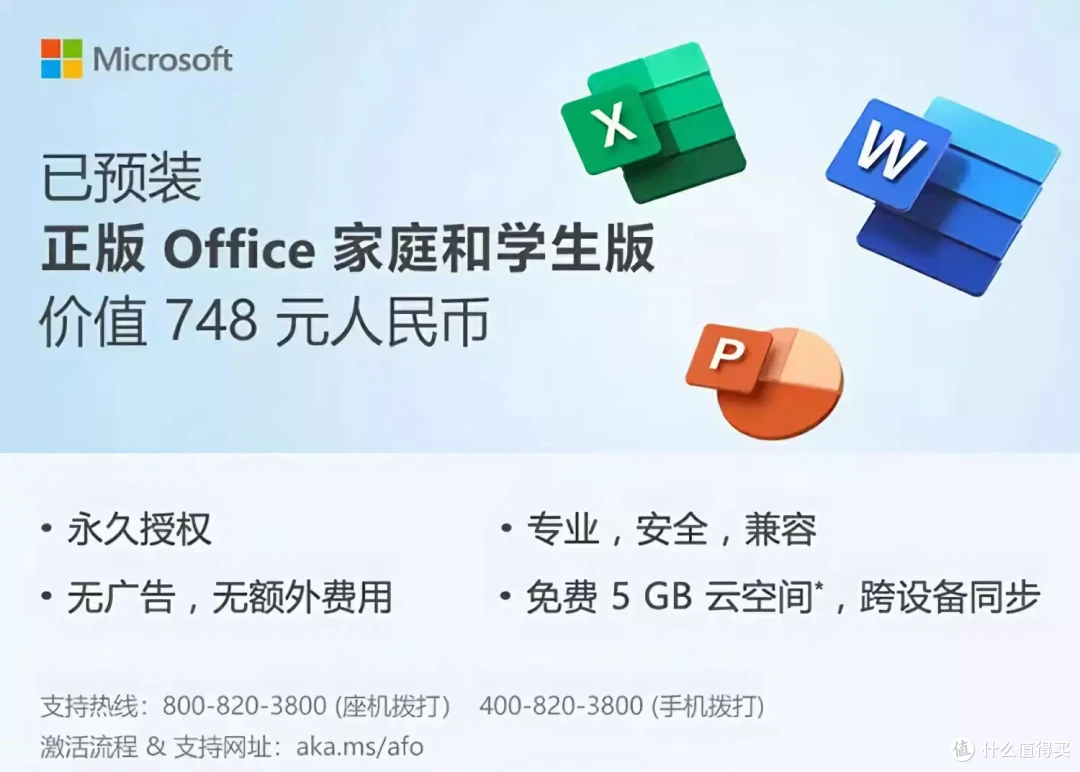 惠普618大促,3899元入手超高性能轻薄本,这款星BOOK 15值得抄底!