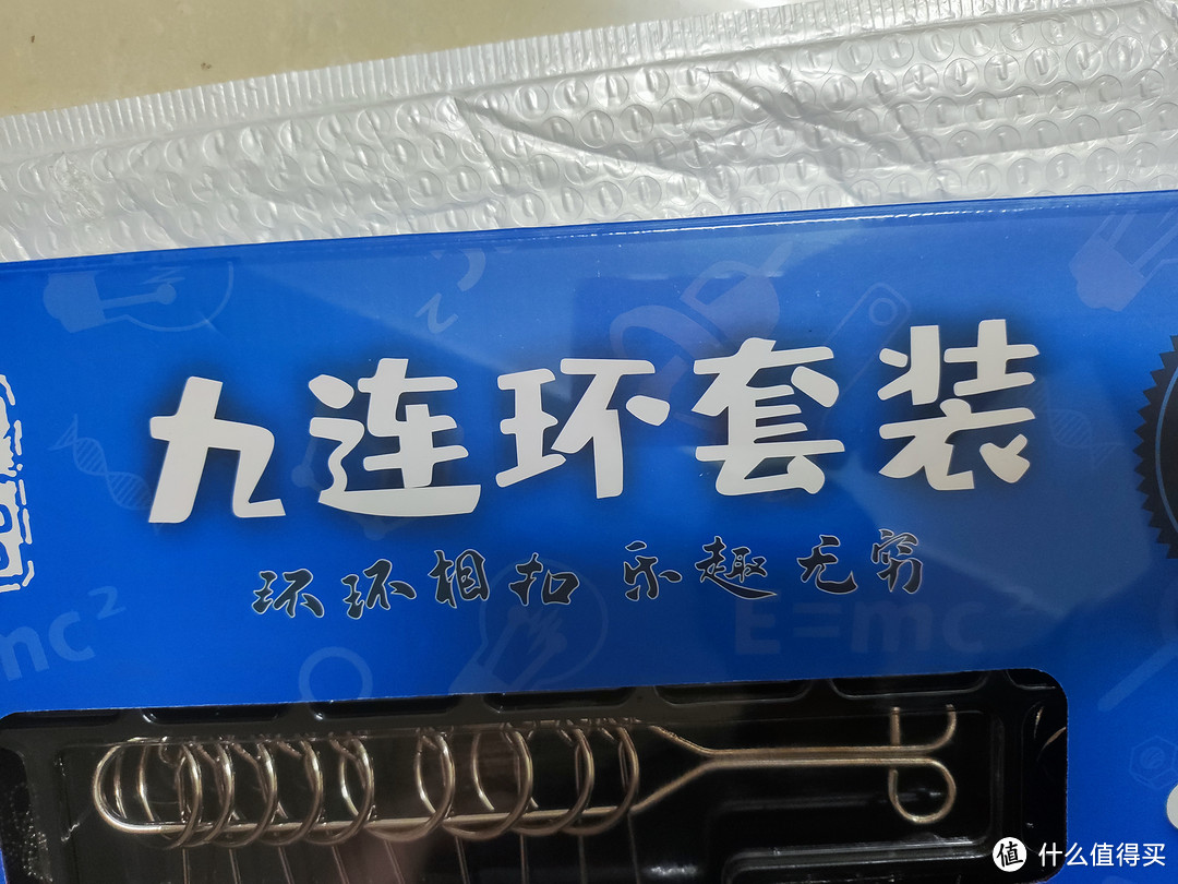 618购后晒｜鲁班锁你听过吗？这玩意好难啊，大人都玩不转