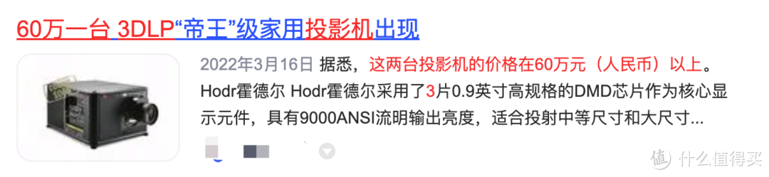 618大促，如何选购一台千元价位的投影仪，家用投影仪小白选购指南