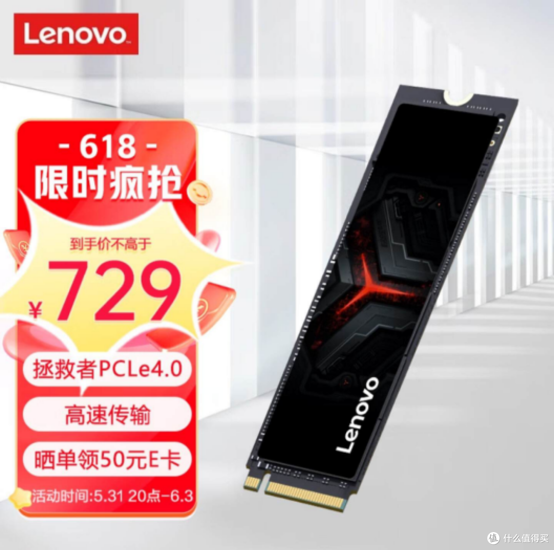 11款PCIe 4.0固态硬盘横评！618固态硬盘就该这样买（上）