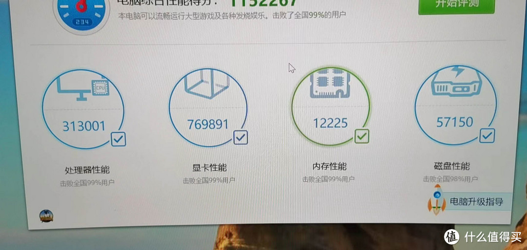 中年大叔给自己的六一礼物，索泰4070TI显卡