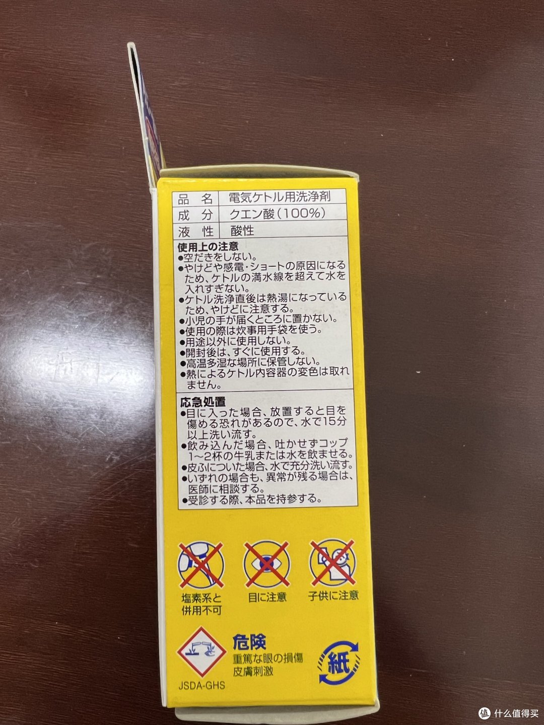 小林制药（KOBAYASHI）日本进口电热水壶洗净剂！！！