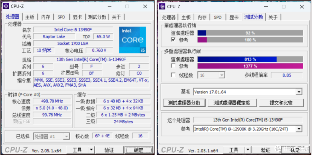 正经人家丨电竞房方案丨索泰4070Ti+英特尔13490F的思路与过程