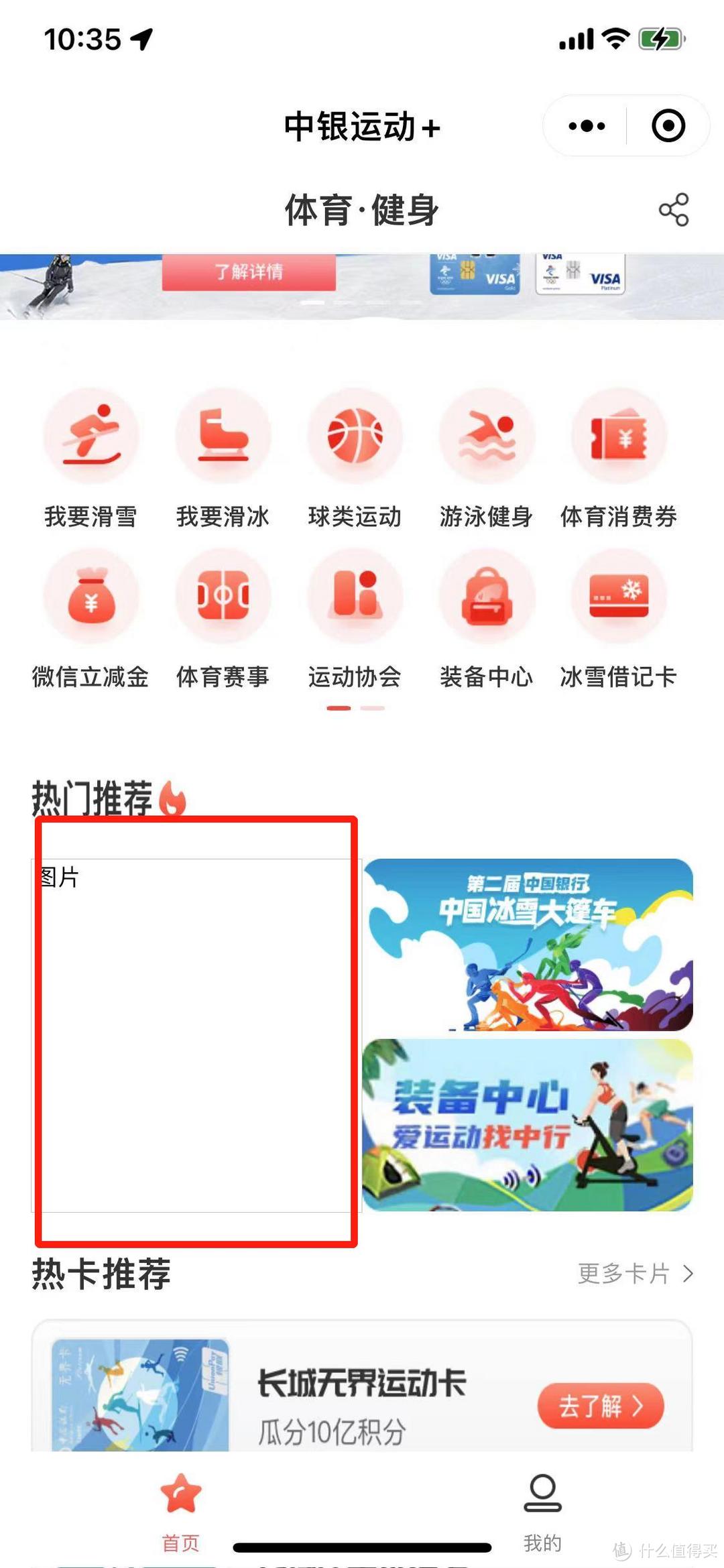 简单粗暴！中行点几下秒到1元立减金！中国银行支付优惠YYDS！全国可参与！可以选择储蓄卡还是信用卡