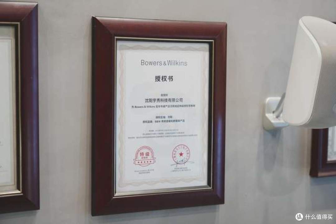漫步喧嚣城市森林 奢享顶级视听盛宴:宝华韦健沈阳探店体验