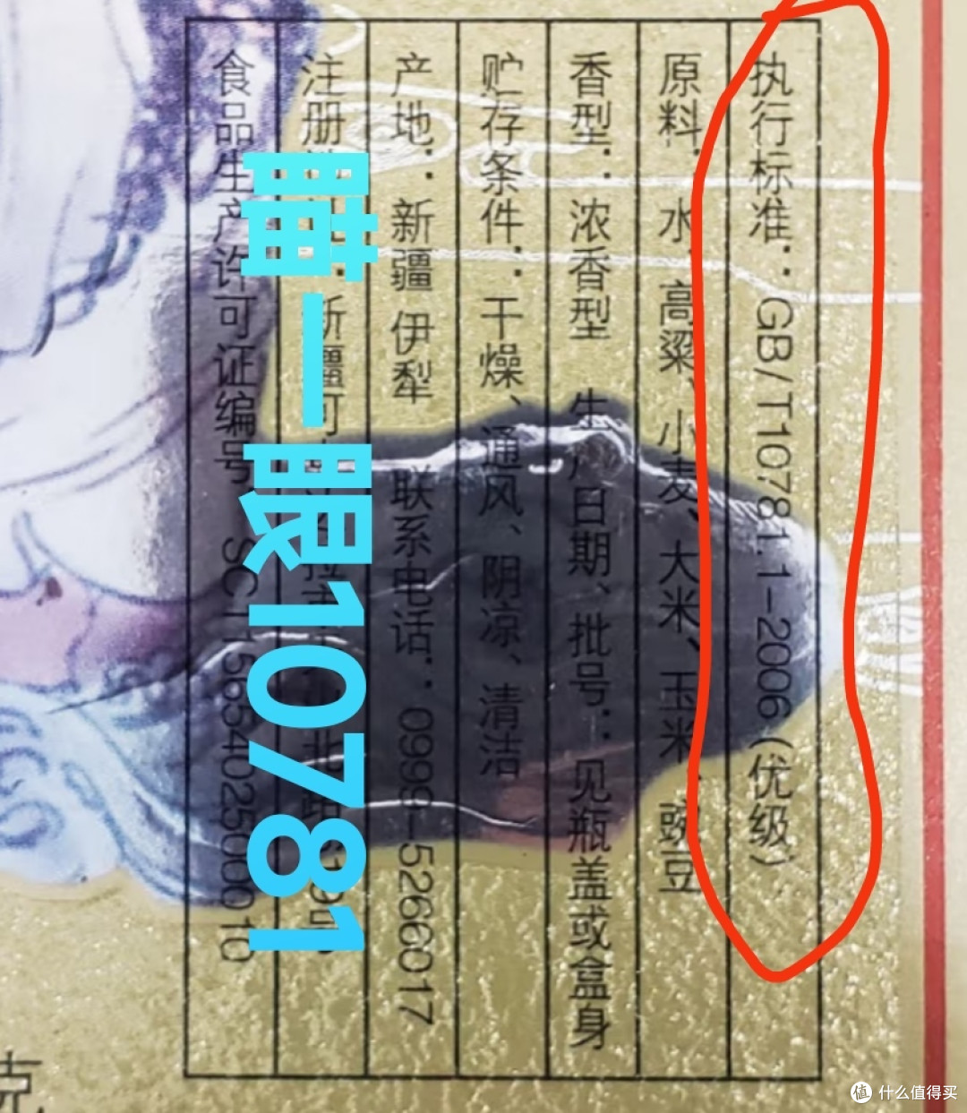 易哥的老树根到了,真不错