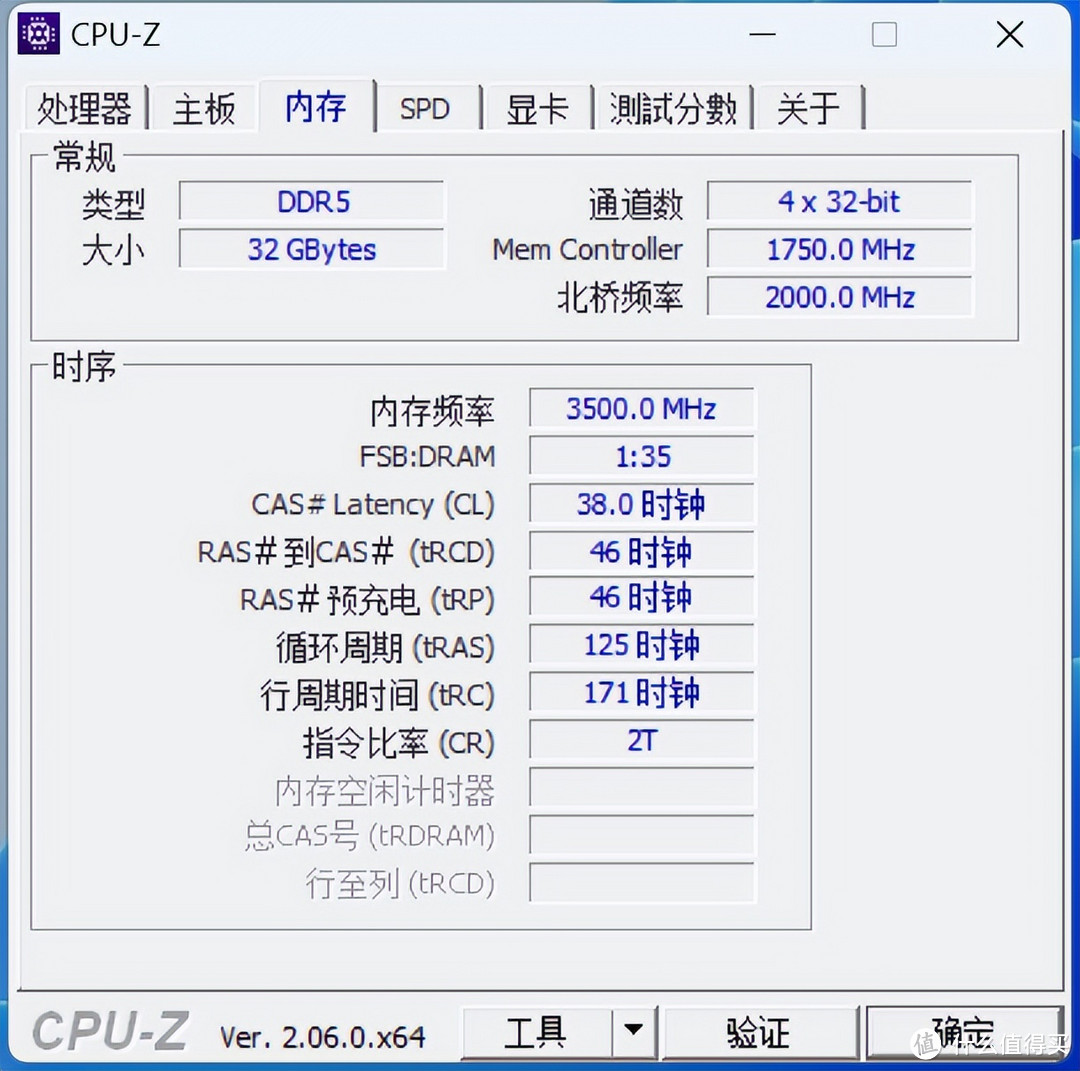 XMP一键7800MHz！宏碁掠夺者Hermes冰刃内存与华硕Z790吹雪主板完美实现！