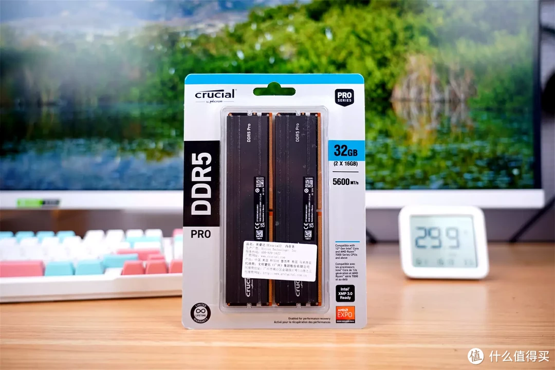 英睿达DDR5 Pro上手简评,高性能玩家和电脑发烧友的优秀选择!