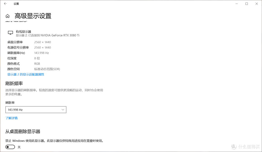 王国之泪这么玩竟然最清晰?六维鲨G15Q26便携屏帮大忙了