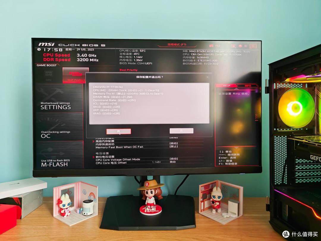 超低价格,超高性能,绝对海力士原厂颗粒,入手KLEVV科赋雷霆BOLT DDR4内存玩超频