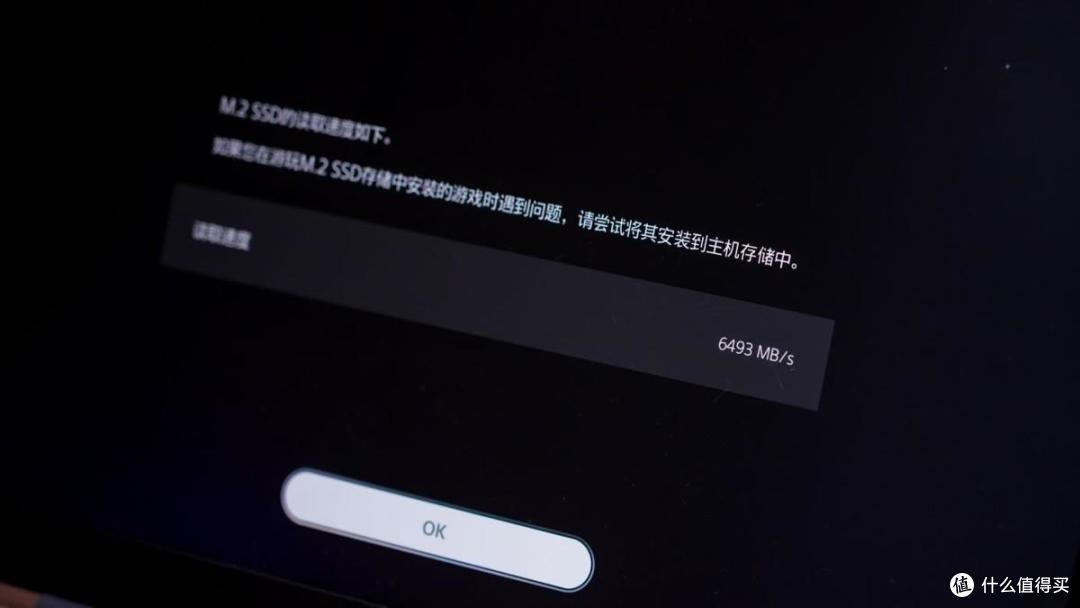 玩家抄底时刻，厂家捶地丨不到500块的aigo P7000Z SSD上手实测