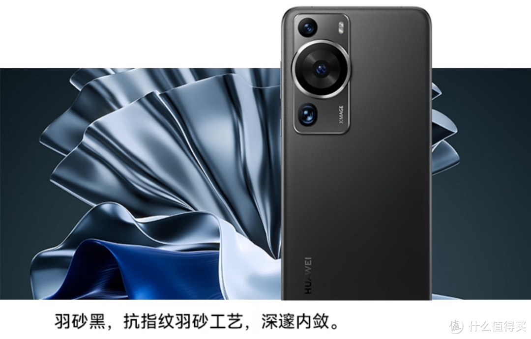 华为 Mate 50 Pro 和 P60 Pro到底该怎么选？