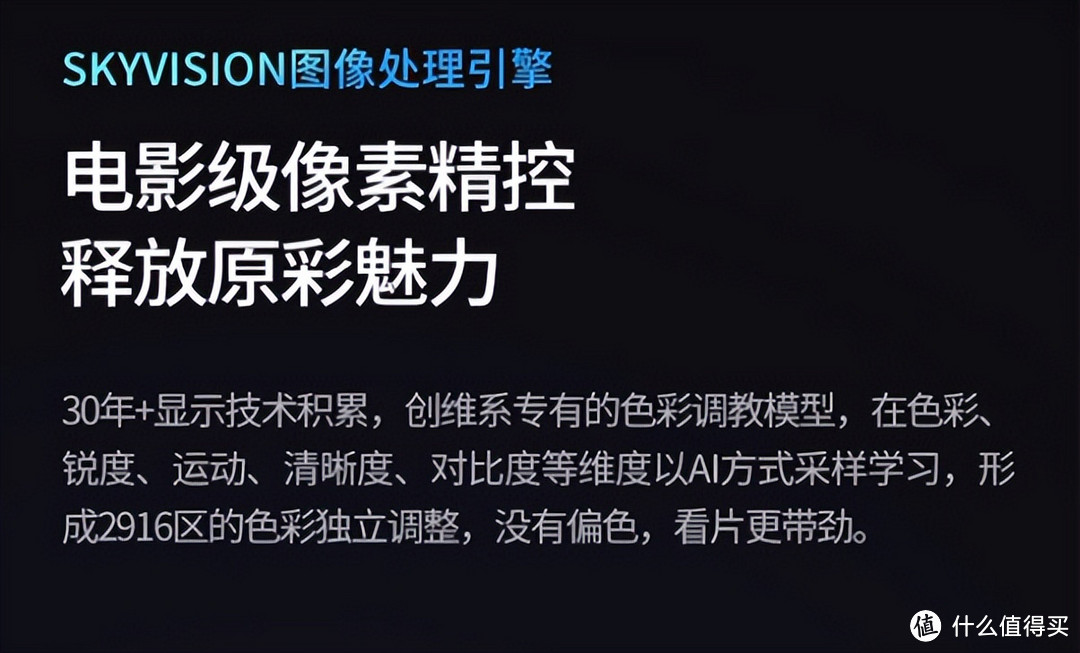 选投影仪都有哪些需要注意 透过酷开P9产品分析说给你听