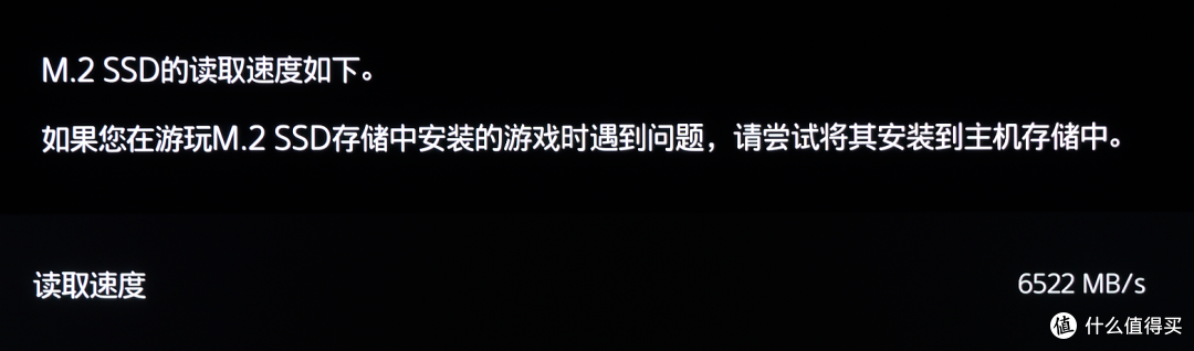 全国产方案SSD进化到哪一步了？超高性价比的aigo P7000Z游戏向测评