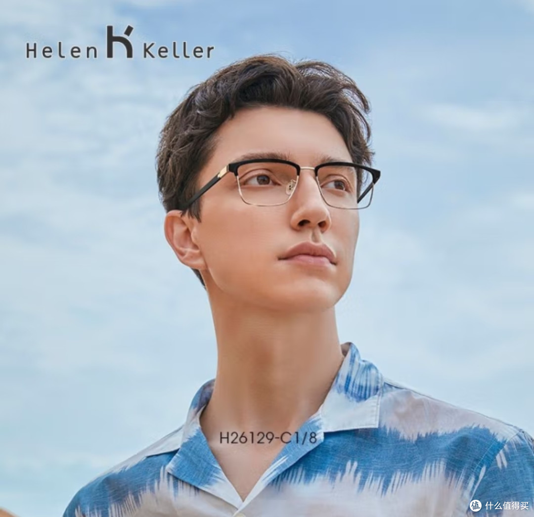 海伦凯勒（HELEN KELLER）近视眼镜框男商务轻盈眉框TR90合金眼镜架可配度数防蓝光变色镜片之618焕新镜