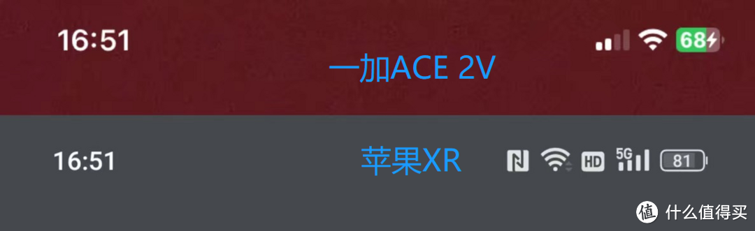 从苹果XR换到一加 ACE 2V，飞一般的使用体验