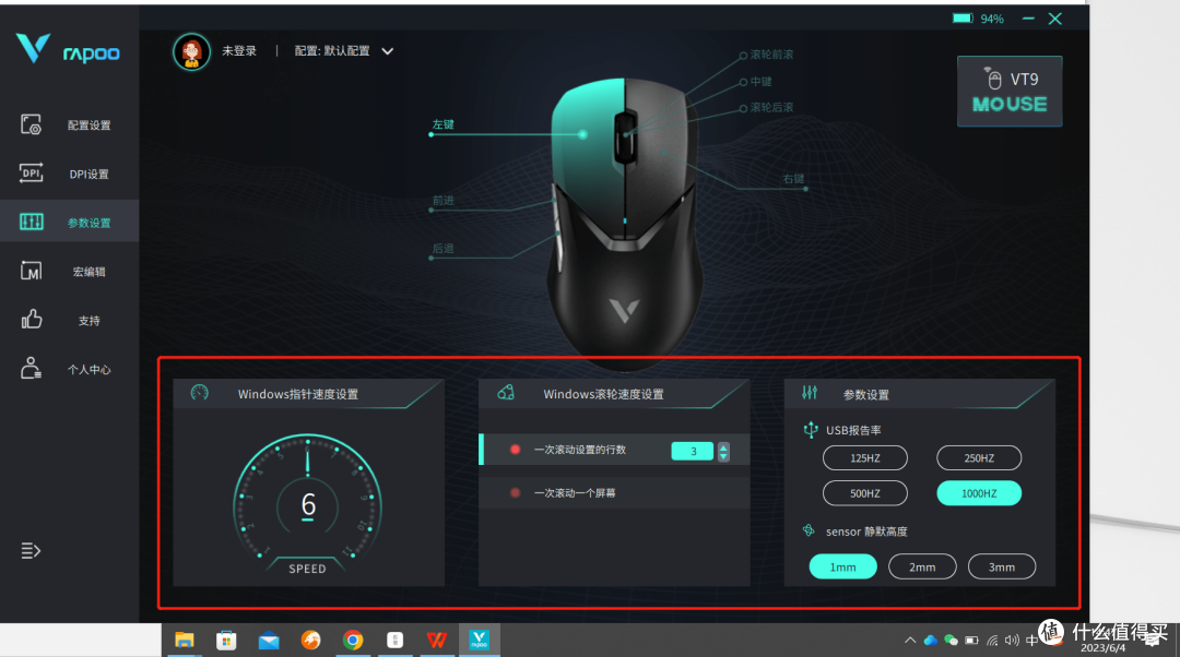 雷柏VT9 4K四件套,618买了它后 我的CS GO水平上涨了多少呢?