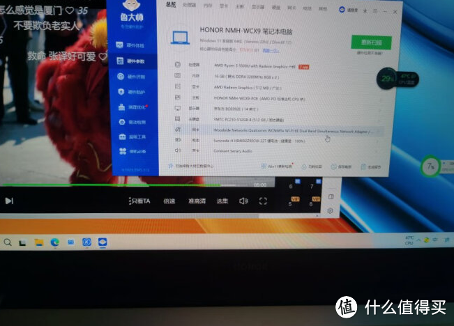 荣耀MagicBook 15 锐龙版可以当游戏本使用吗？