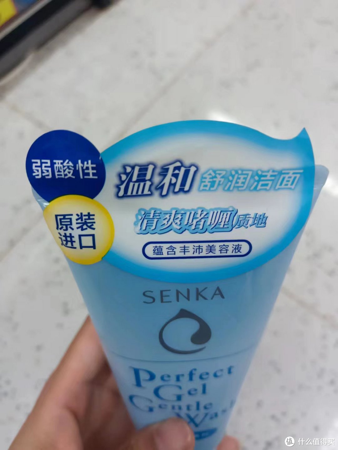 温和清洁，让肌肤焕然一新——日本进口珊珂洗面奶