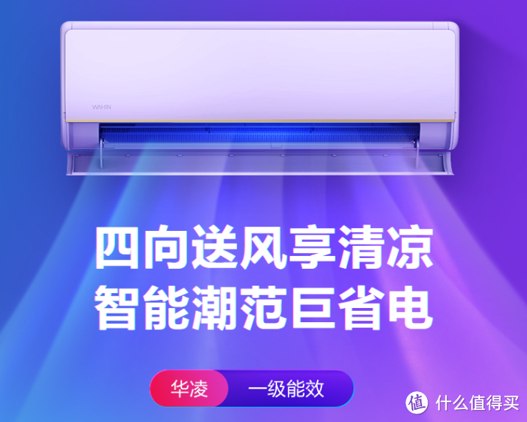 618焕新季,最惠改善居家生活品质的机会到啦!