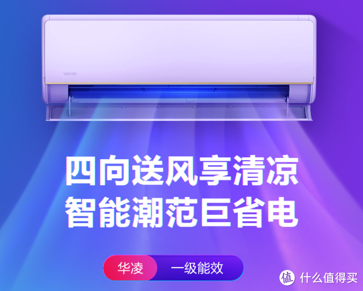 618焕新季，最惠改善居家生活品质的机会到啦!