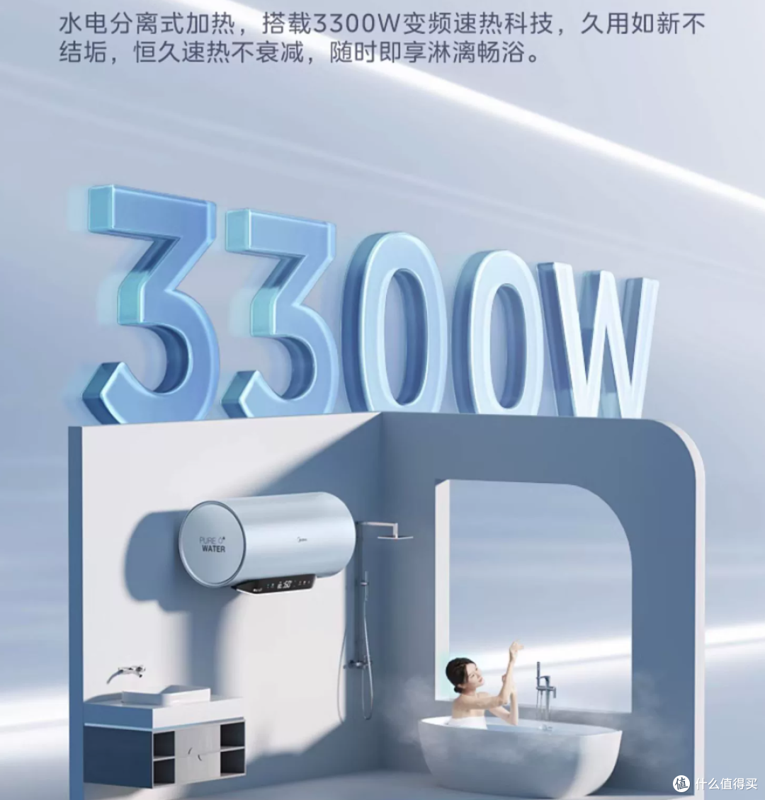 买前必看!618美的电热水器超强选购攻略!内附7款热门型号推荐
