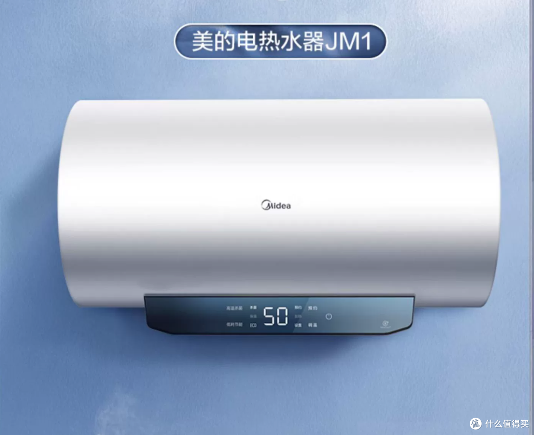 买前必看!618美的电热水器超强选购攻略!内附7款热门型号推荐