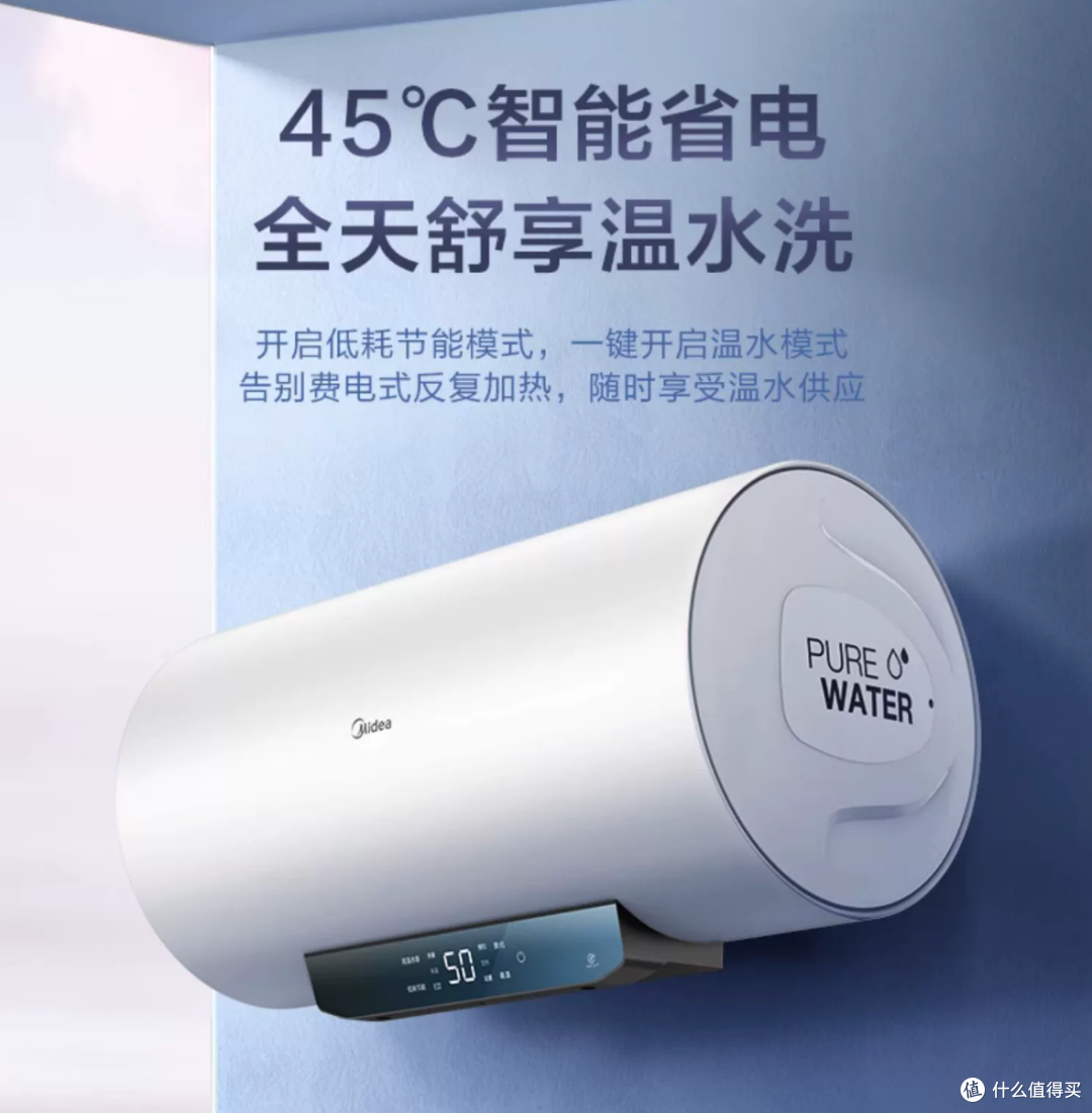 买前必看!618美的电热水器超强选购攻略!内附7款热门型号推荐