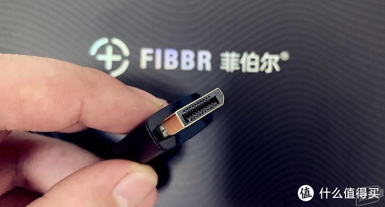 未来尽收眼底----FIBBR DP2.1版 电竞级8K超请线