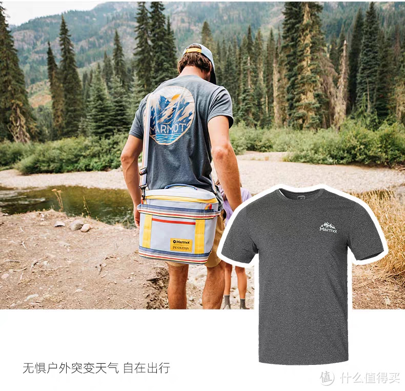 土拨鼠突然降价!直接立减10%!短袖57.5元起!618好价继续下探!
