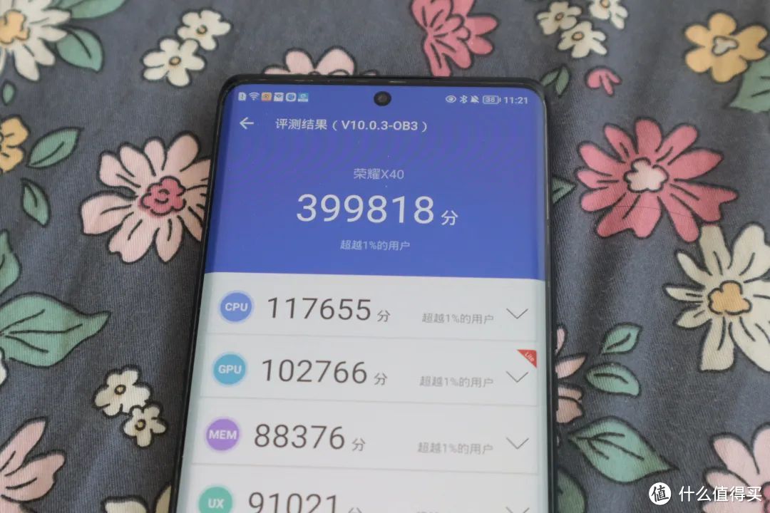 “华为系最强千元机”荣耀X40体验评测： 千元档位的高颜值实力派