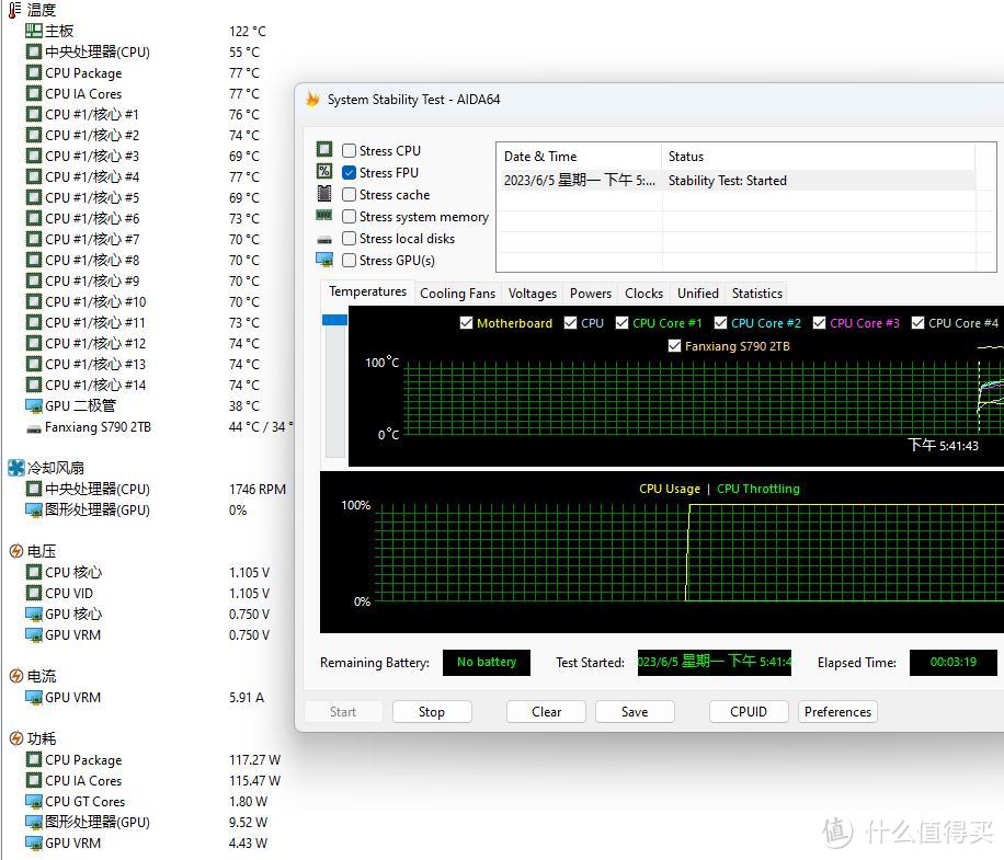 INTEL处理器新技术出现，电压减160MV功耗降25%，性能提升7%！699元铭瑄760主板瞬间温度破百卖水冷散热