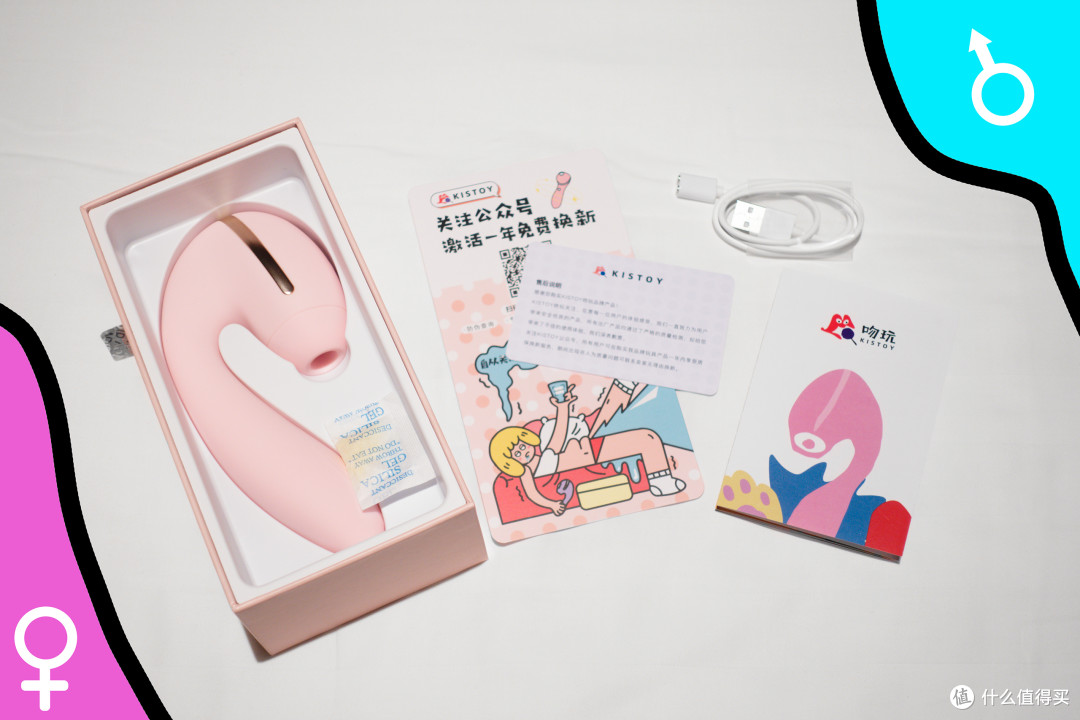 kistoy轻喃大人糖——大人玩具玩出最爽快乐_情爱玩具_什么值得买