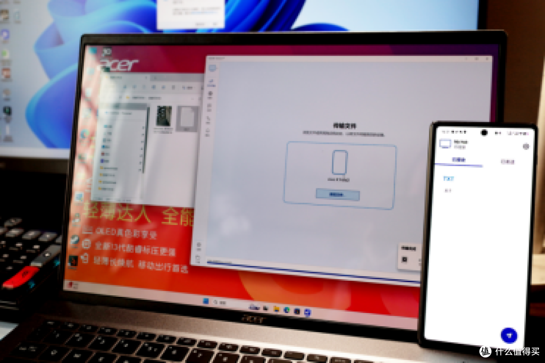 轻薄更高效,宏碁非凡Go 16笔记本体验,学习办公游戏全搞定