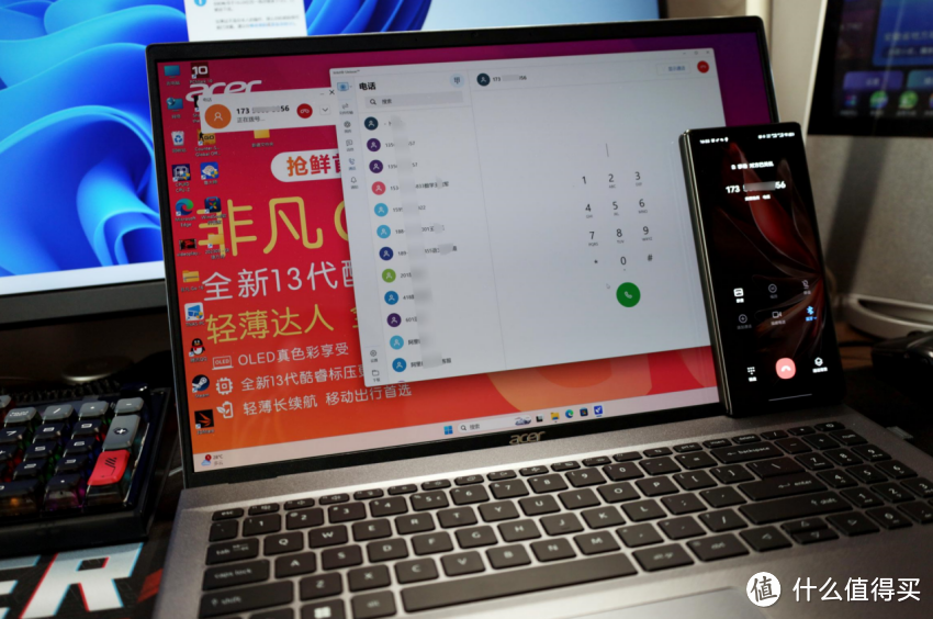 轻薄更高效,宏碁非凡Go 16笔记本体验,学习办公游戏全搞定