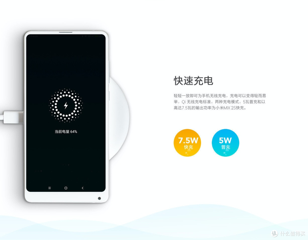 限制解除！无线充电放宽至 80W，盘点历代无线快充机型