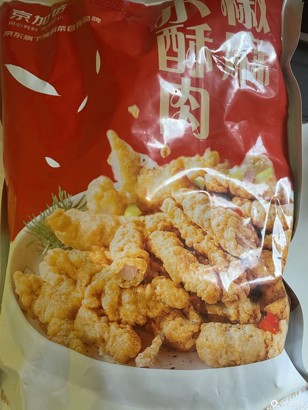 618种草京加坊椒麻小酥肉